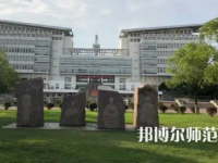 2023年江苏师范类大学排名