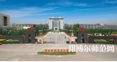 2023年河南师范大学继续教育学院影视艺术专业报名条件