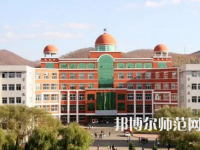 2023年通化师范学院工学专业介绍