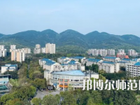 2023年重庆师范大学生物技术专业介绍