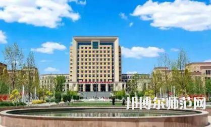 2023年新疆师范大学化学工程与工艺专业介绍